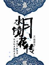 全球最年长男子去世历经24任英国首相